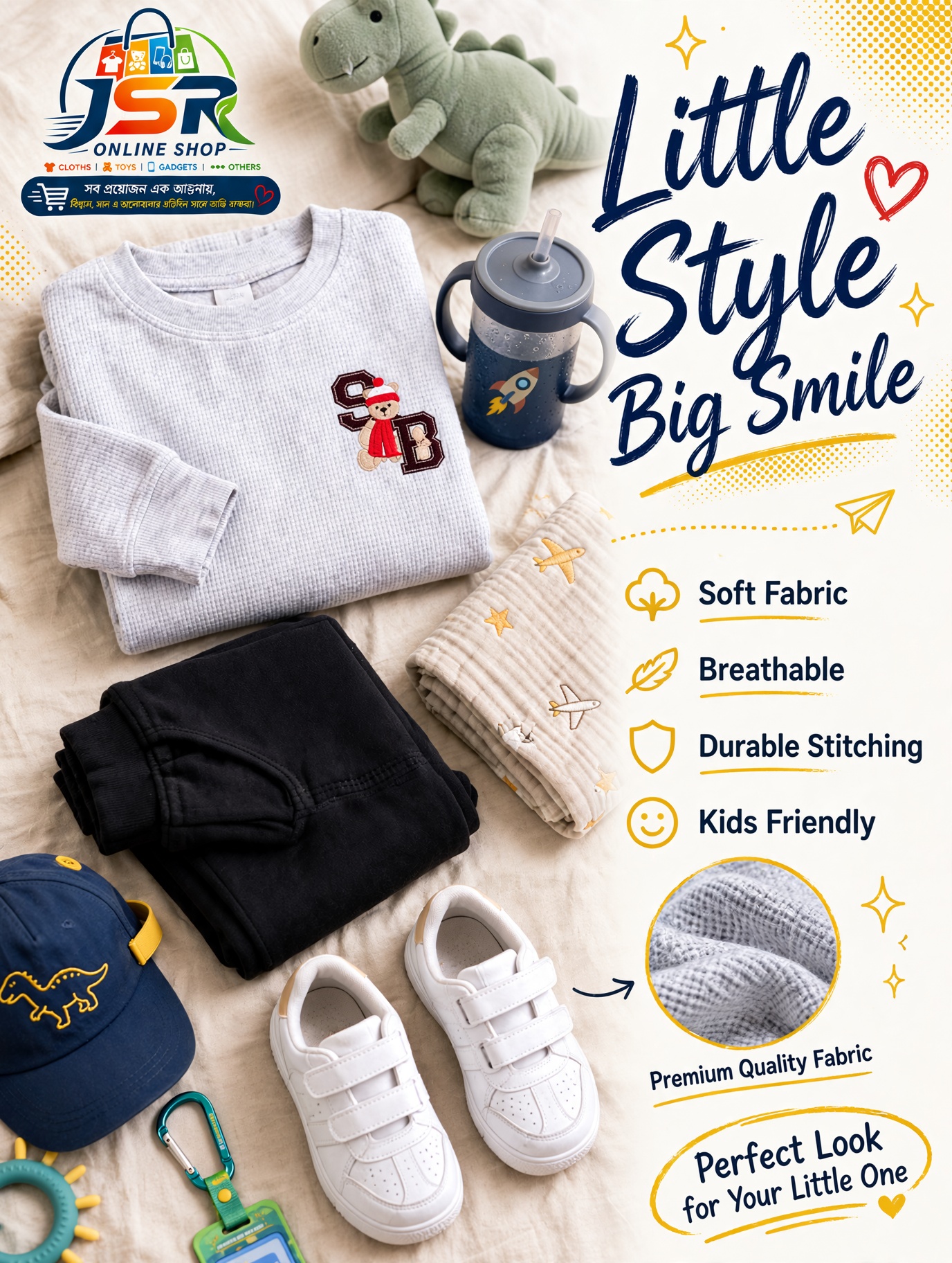 Kids Full Sleeve Sweatshirt & Sweatpant Set